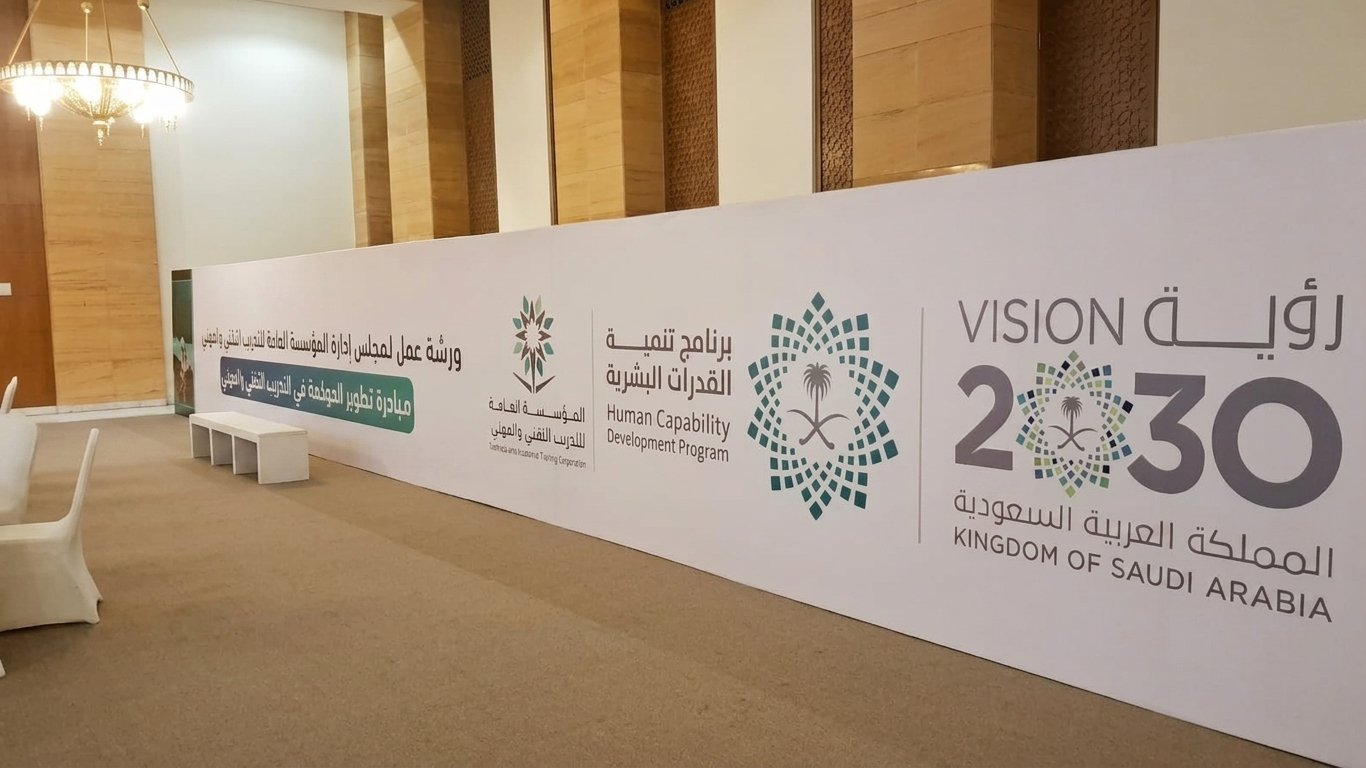 بنر فعالية