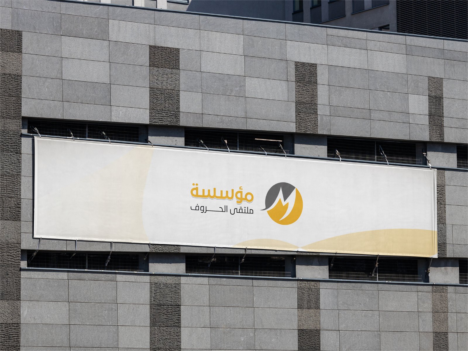 بنرات