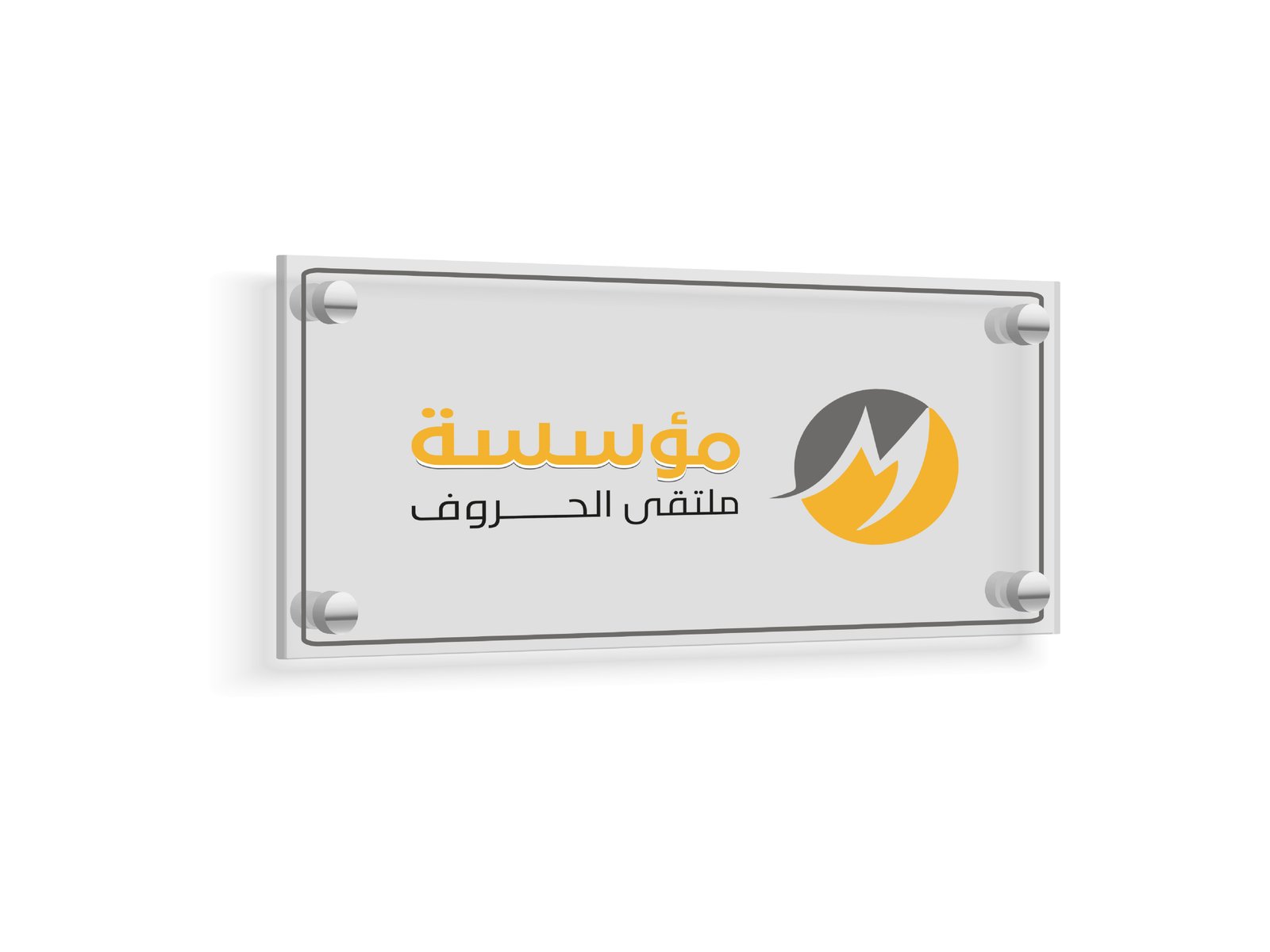 لوحات اكريلك