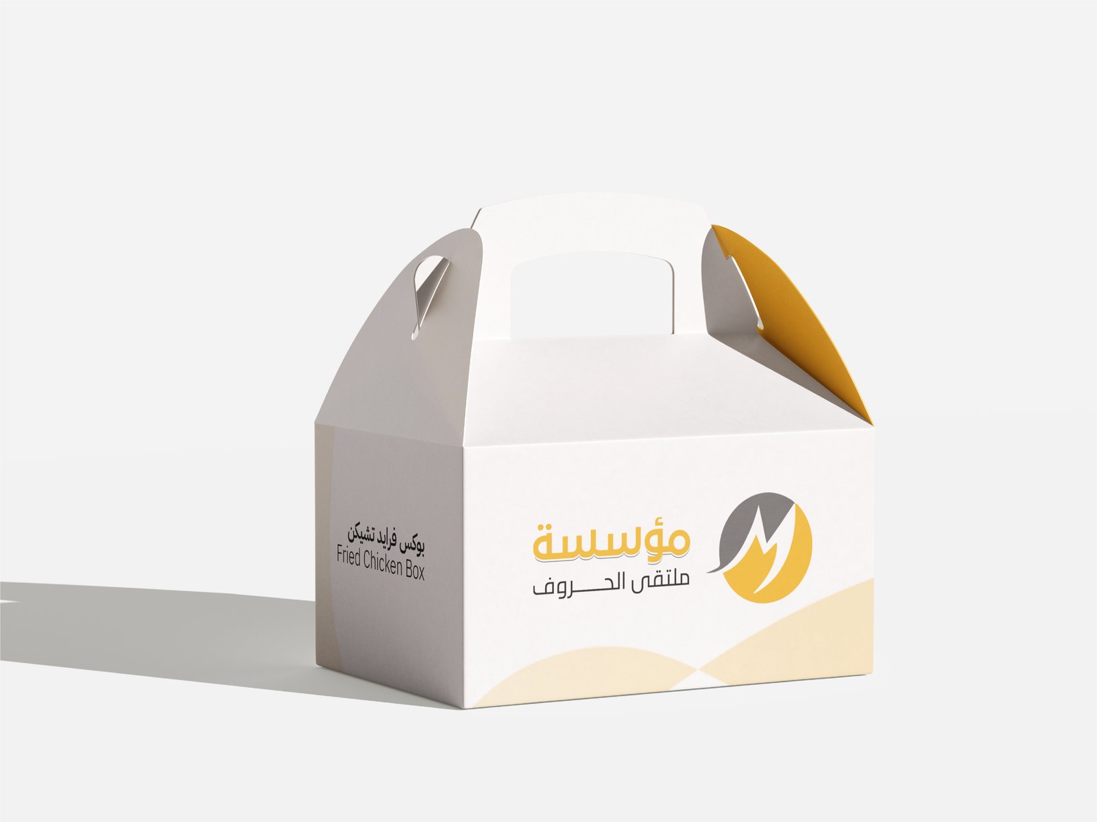 بوكس فرايد تشيكن